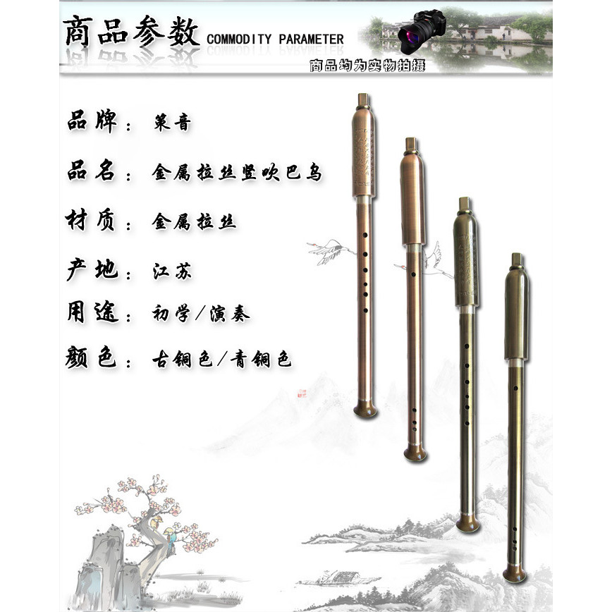 . Brushed Metal Drawing High-Grade Bawu Flute Vertical Flauta F Or G -