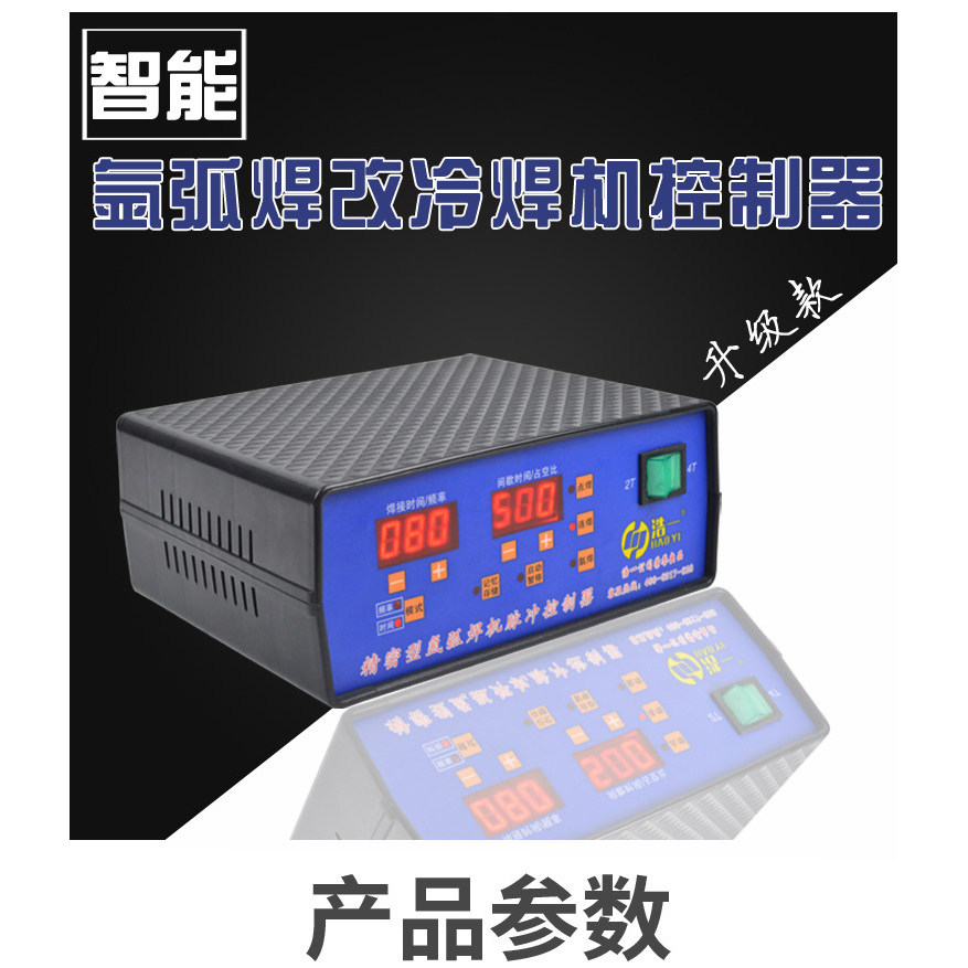 . Tig Welding Pulse Controller Tig Spot Welding Machine Tig Welding -