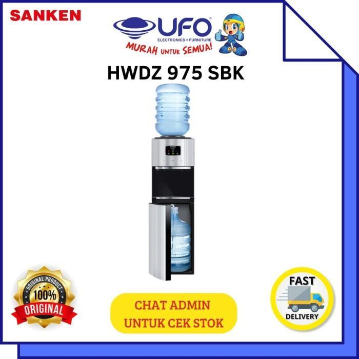 ` SANKEN HWDZ975SBK DISPENSER DUO GALLON