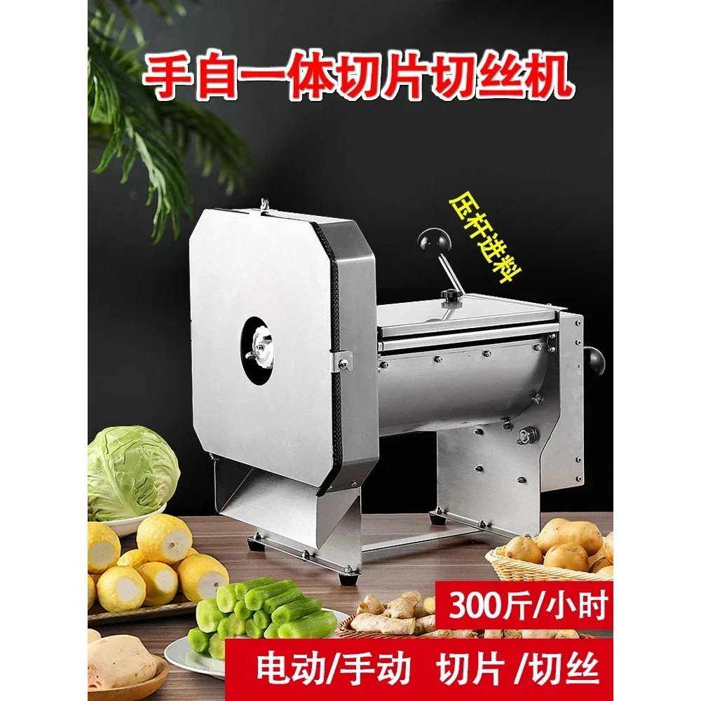 . Electric Manual Multifunctional Vegetable Slicer Lemon Potato Slicer -