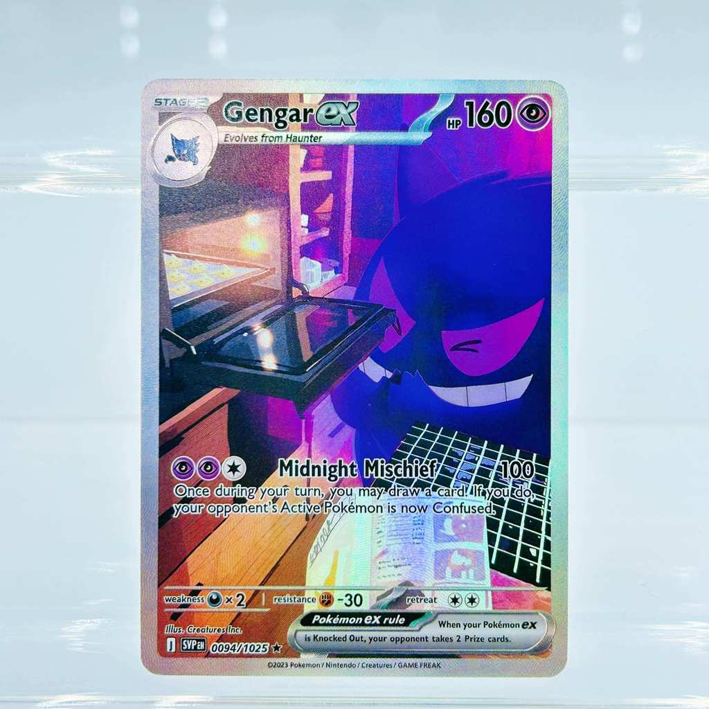 2022 English Cinnamoroll Gengar VMAX Full Art Holo Rare DIY Textured Pokemon Card - Mint Collectible