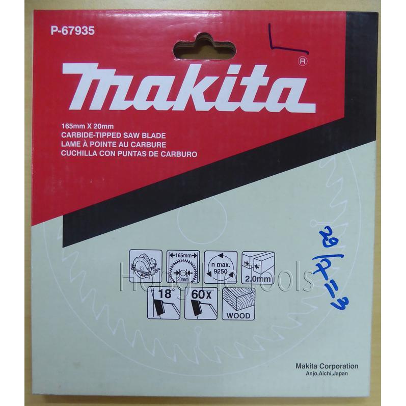 sintayanistore12 Makita TCT Saw Blade 6" x 60T (Mata Potong Kayu / Gergaji Circle Saw)
