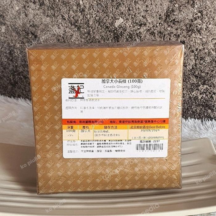 Ginseng Canada Yong Sem/ Yo Sem Import Hongkong Original