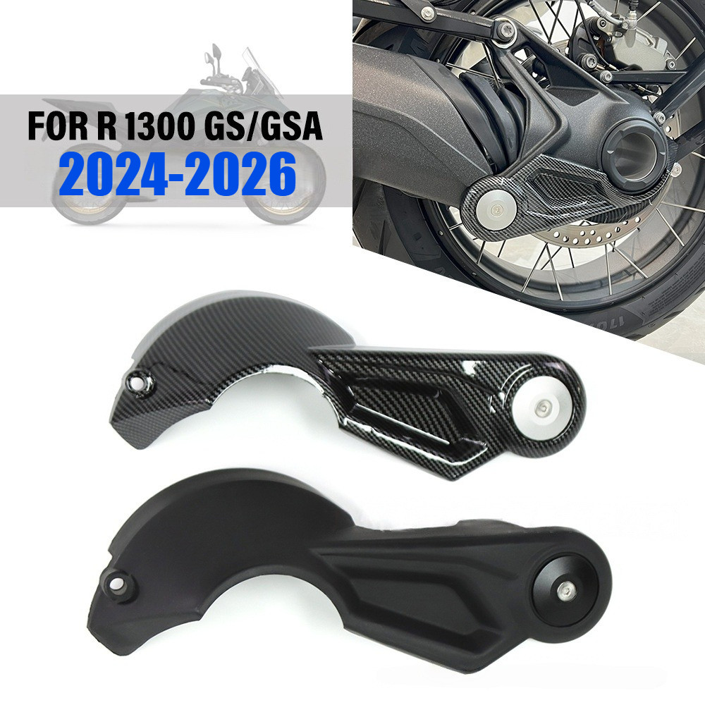 FOR BMW R1300GS R 1300 GSA ADV R1300 GS ADVENTURE MOTORCYCLE FINAL DRIVE GUARD DRIVE SHAFT