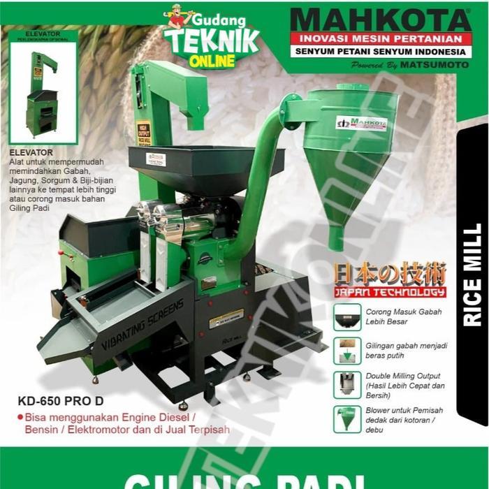 Mesin Penggiling Padi MAHKOTA KD650PRO D / Rice Polisher Beras Kebi Mini KD 650 PRO D  KD- 650 PRO M