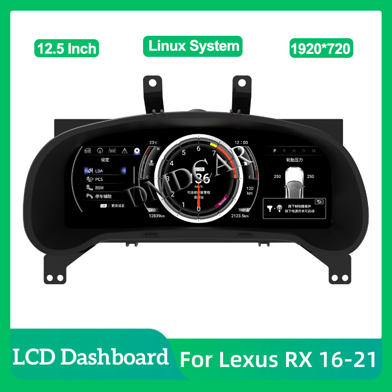 . 12.5 Inch Linux System For Lexus Rx 2016-2021 Digital Dashboard Lcd -