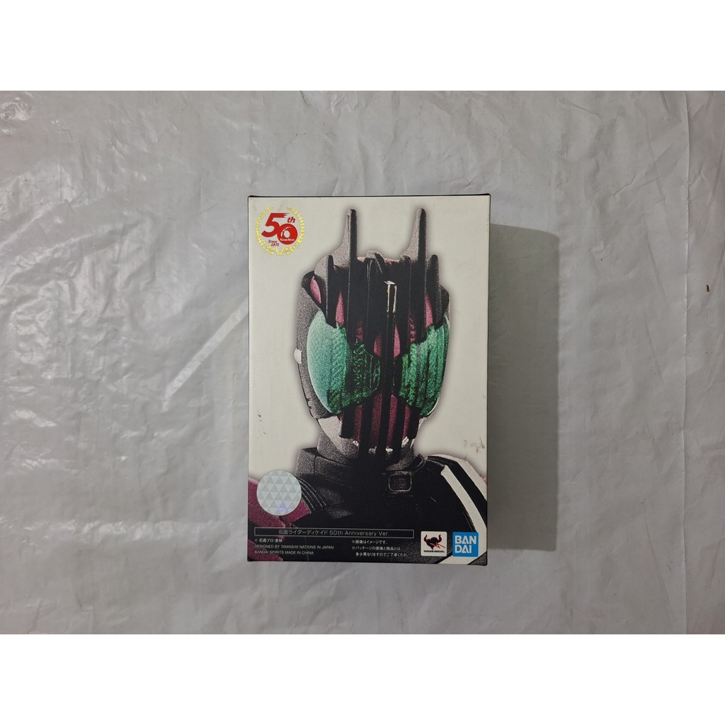 Bandai SHF S.H.Figuarts SS - Masked Rider Decade 50th Anniversary