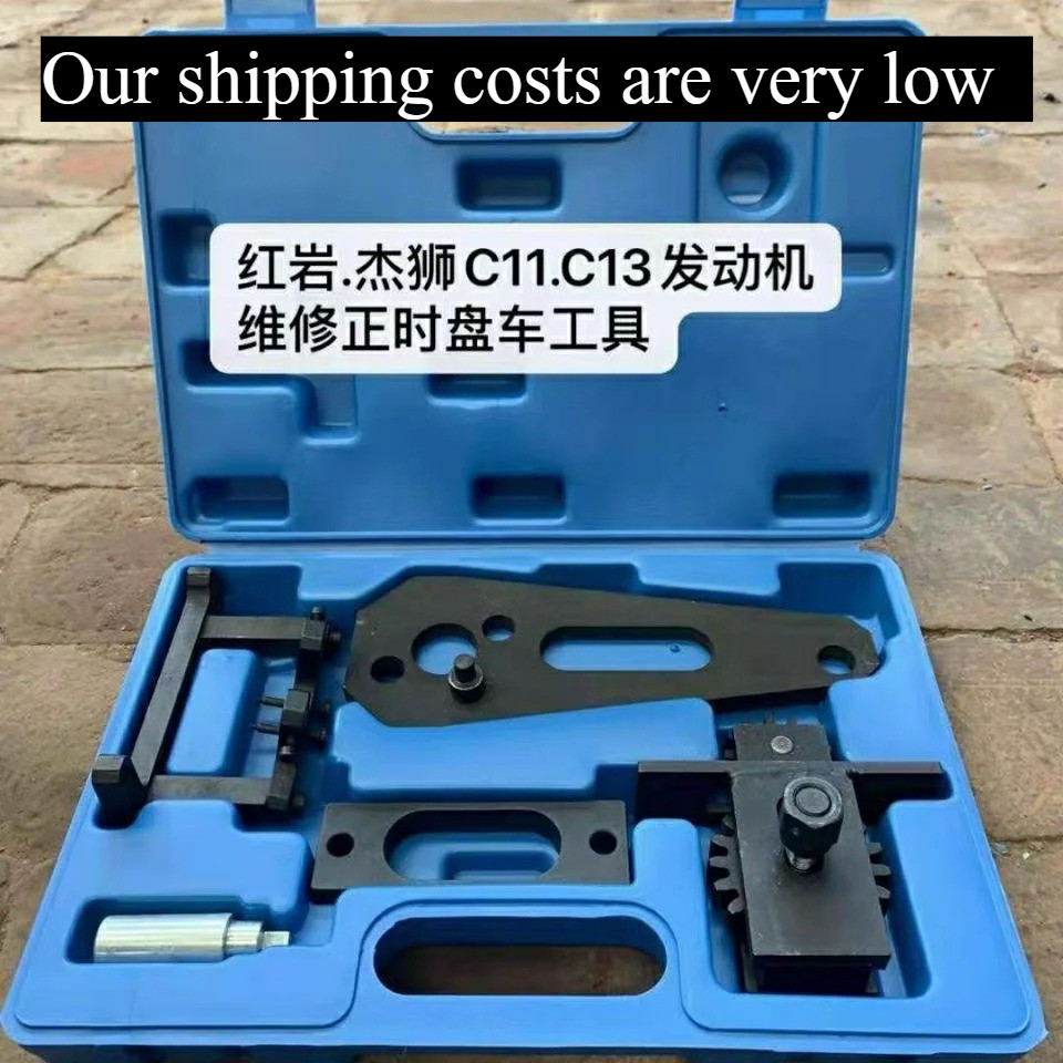 IMPORT for CAT Hongyan Jieshi ROCK FIAT IVECO C11 C13 Engine Timing Tool Camshaft Socket Turning