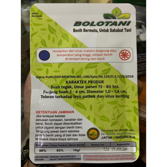 Benih cabai kecil Super Tunggak (10gr)