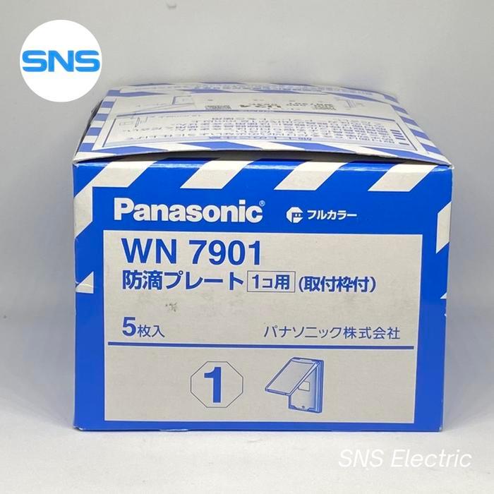 Cover Plate Frame Panasonic Weather Proof Wn 7901 Weatherproof Plate 1 Lubang Wn7901 Made In Japan