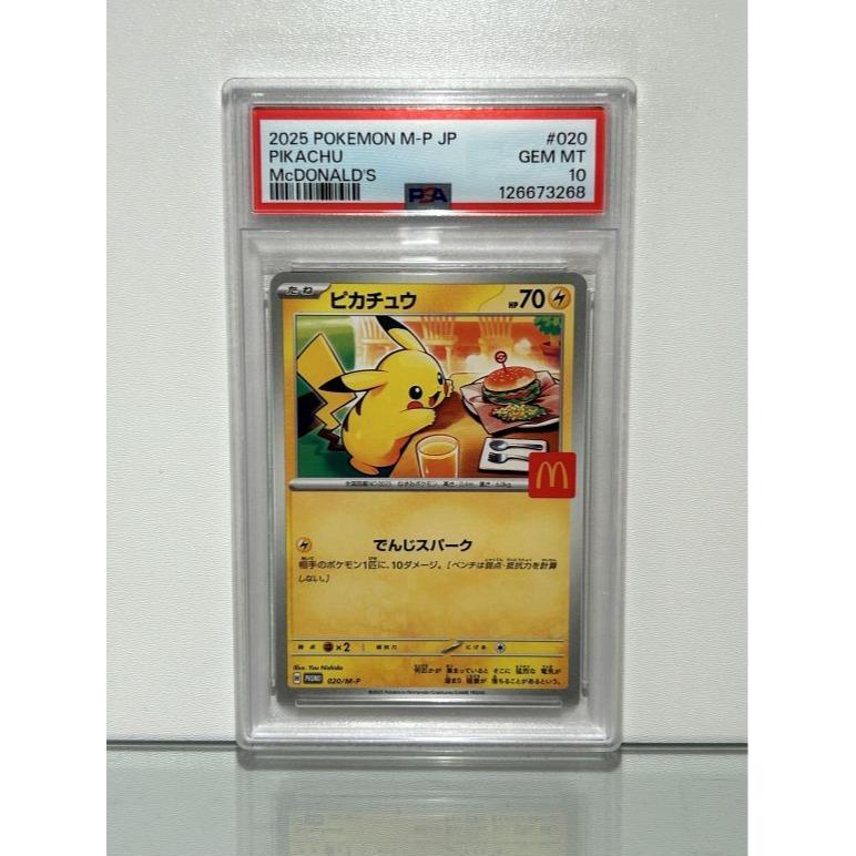 Pokemon Tcg Japan Psa 10 Promo Pikachu Mcd 020/M-P Ready