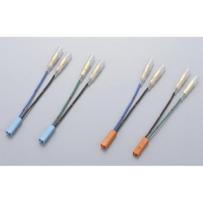 Set Kabel Coupler Konversi Lampu Sein Cb400Sf Posh 93275
