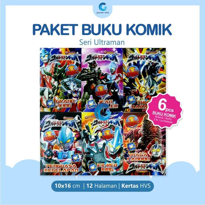 Paket Buku Komik Anak Seri Ultraman Bonus 3in1 Seri Ultraman / Buku Komik - Seri Ultraman Manga