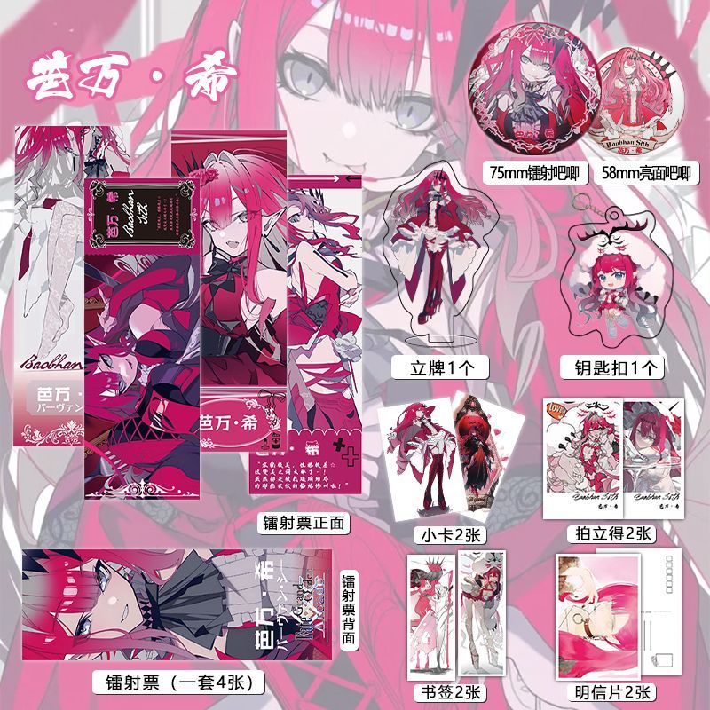 Fate Grand Order(Fgo) Baobhan Sith Photocard Acrylic Stand Pin Badge Keychain Postcard Bookmark