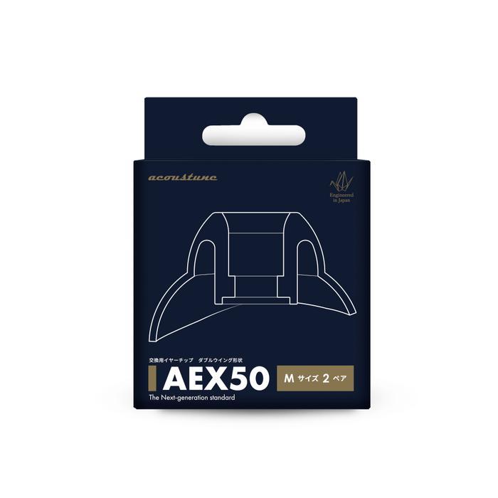 Acoustune AEX50 / AEX 50 Silicone Eartips