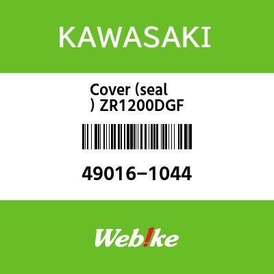Cvr Seal 49016-1044 Z125 Pro Suku Cadang Oem Kawasaki