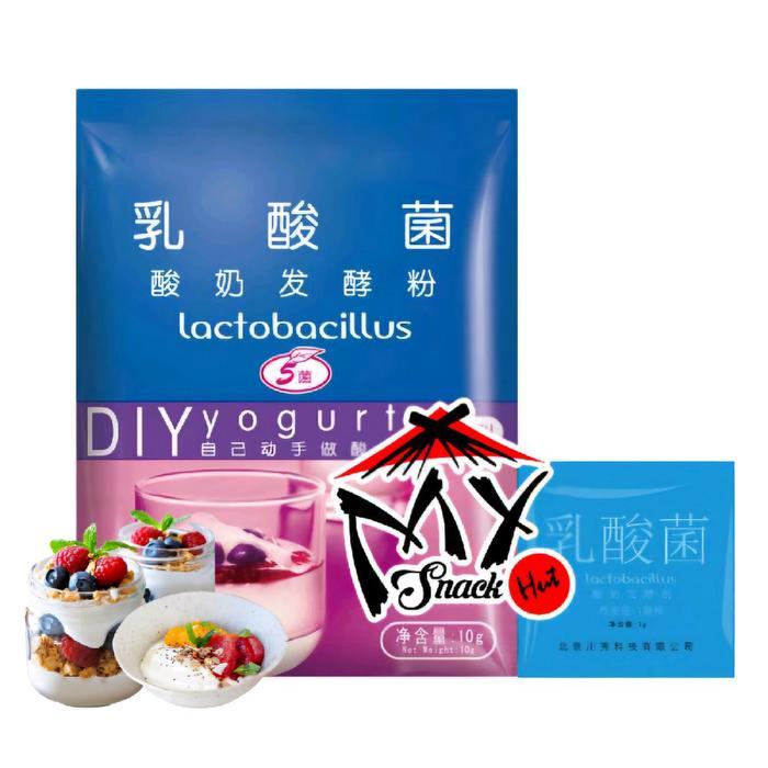PROMO BIBIT YOGHURT LACTOBACILLUS 1GR STARTER YOGURT LACTOBACILLUS PROBIOTIK BUBUK SUSU YOGERT