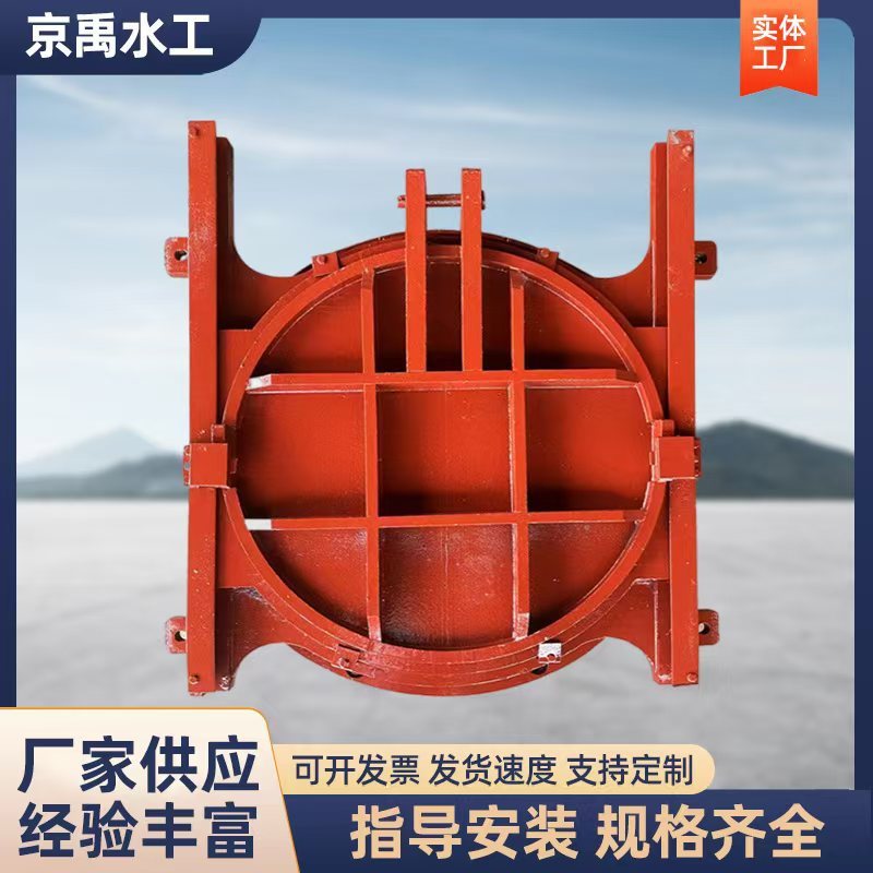 Pintu Air Besi Cor - Pintu Air Bundar Tembaga Padat Tahan Bocor, Sistem Elektrik & Hidrolik, Untuk S