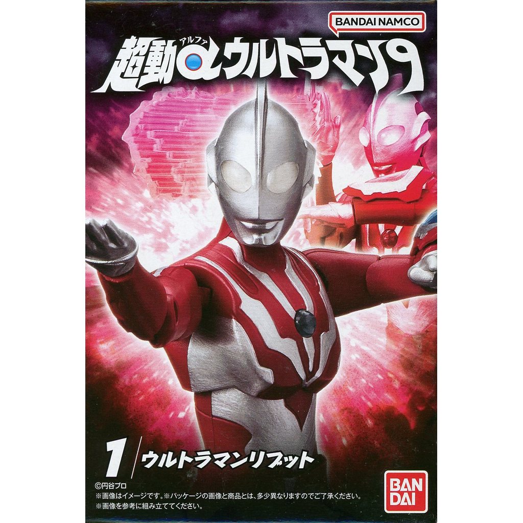 Bandai Choco Alpha Ultraman 9 - Ultraman Ribut