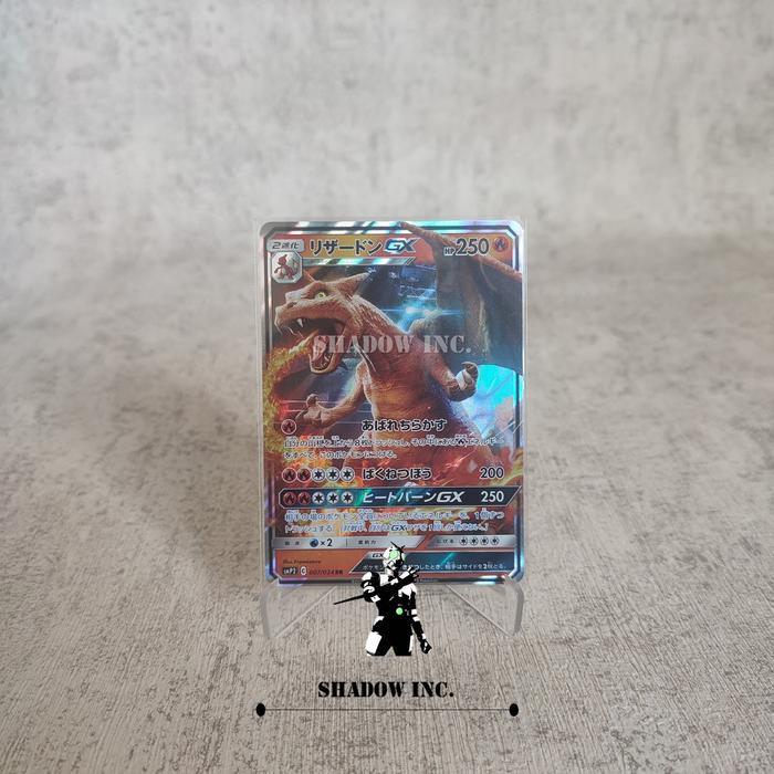 charizard gx ultra rare foil japanese detective pikachu pokemon tcg