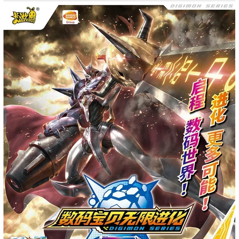 KAYOU Genuine Digimon Card Legend Edition Infinite Evolution Glory Full Set Animation Collection