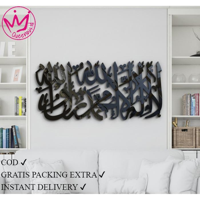 Kaligrafi Akrilik Kalimat Tauhid "Lailahaillallah Muhammadarrasulullah" Custom Ukuran Besar Akrilik
