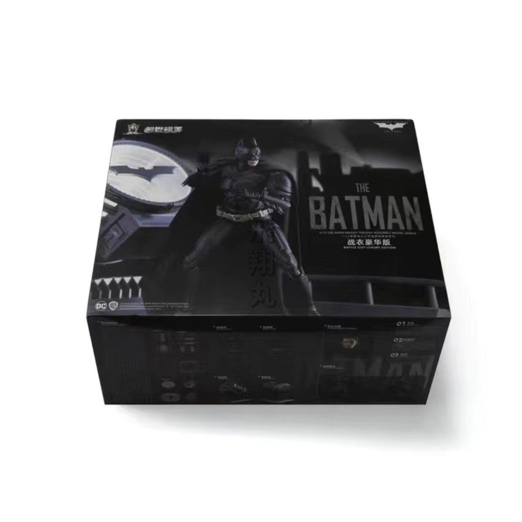 MODOKING Original The Batman Bat-Signal SDARK KNIGHT TRILOGY DC 1:12 Deluxe Edition Action Figure