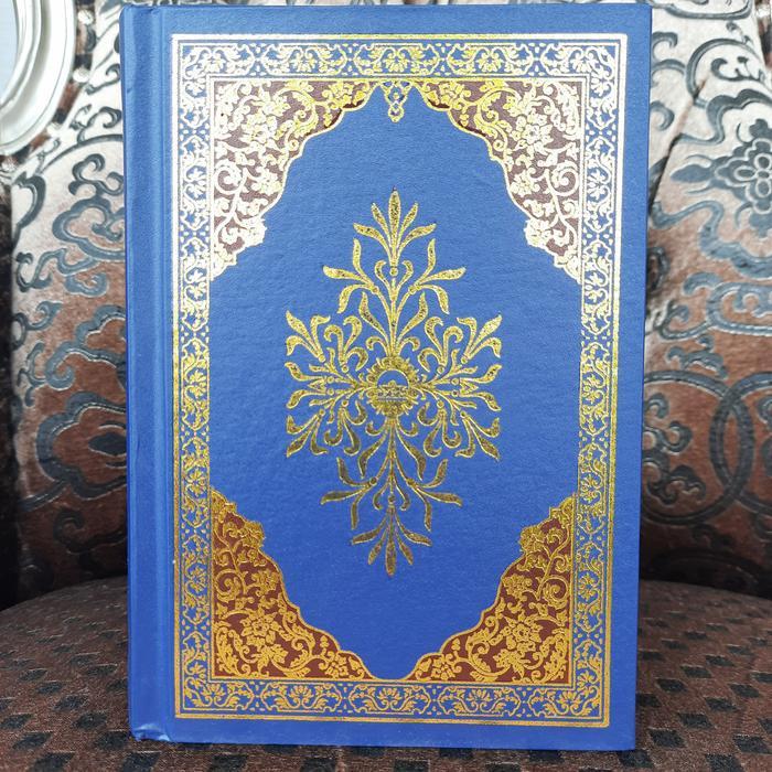 Premium Imdad-Kitab Al Imdad Al Zahra Sekumpul Original