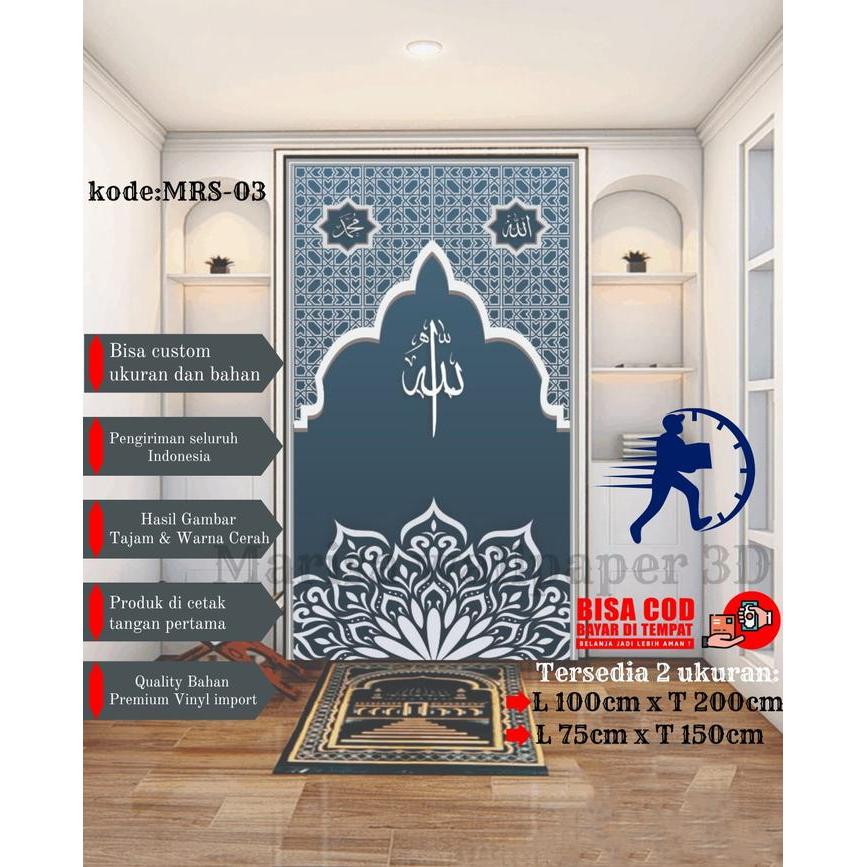 Sticker Dinding Mihrab Custom Mushola Rumah,(Paking Menggunakan Paper Tube),Sudah Di Lengkapi Lem