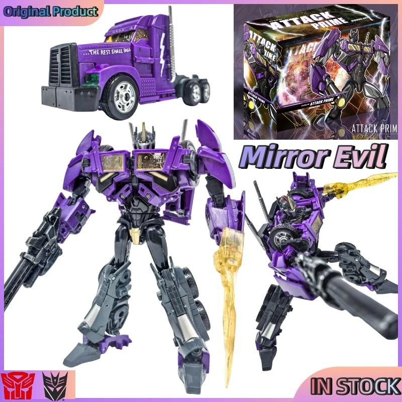 Transformed Toys Apache APC Gear Factory Mirror Evil Mirror Evil Mirror Commander OP Toys