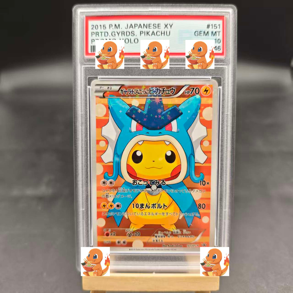 DIY Pokemon psa FA/MARIO PIKACHU PONCHO WEAR.PIKACHU Self Control Collect Signature Trading Flash