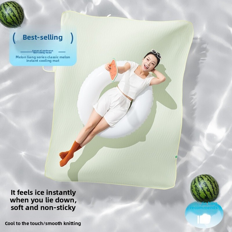 BEST PRICE Island Melon Mat Summer Soft Class A Maternal and Infant Grade Machine Washable Ice Silk 