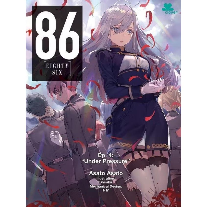 Light Novel Eighty Six Episode 4: Under Pressure