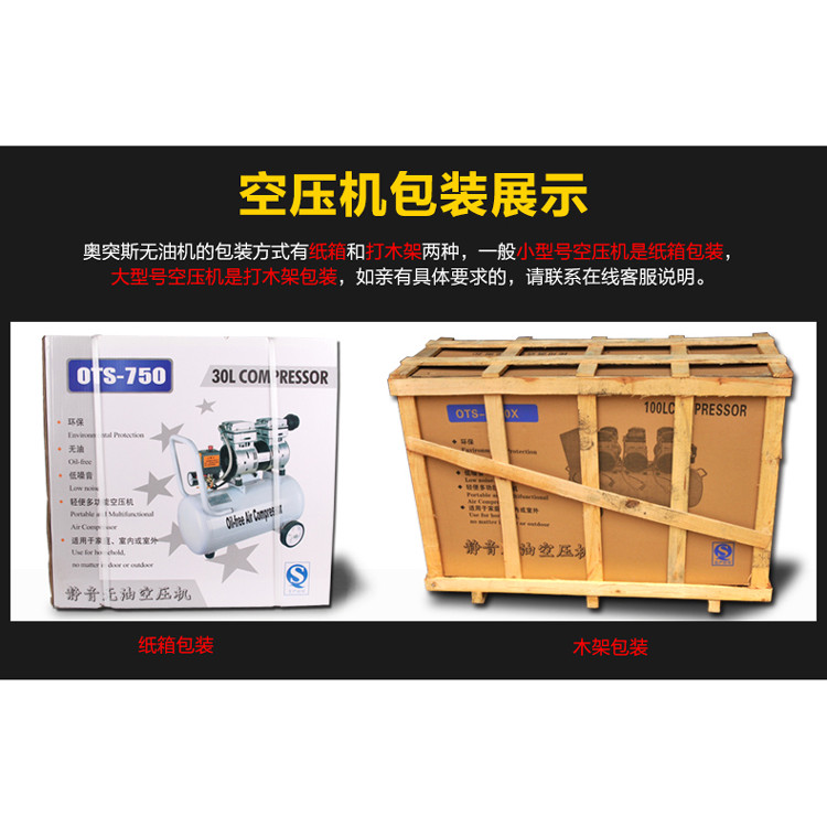 . 500W-8L Air Compressor Small Air Pump Air Compressor Air Compressor -