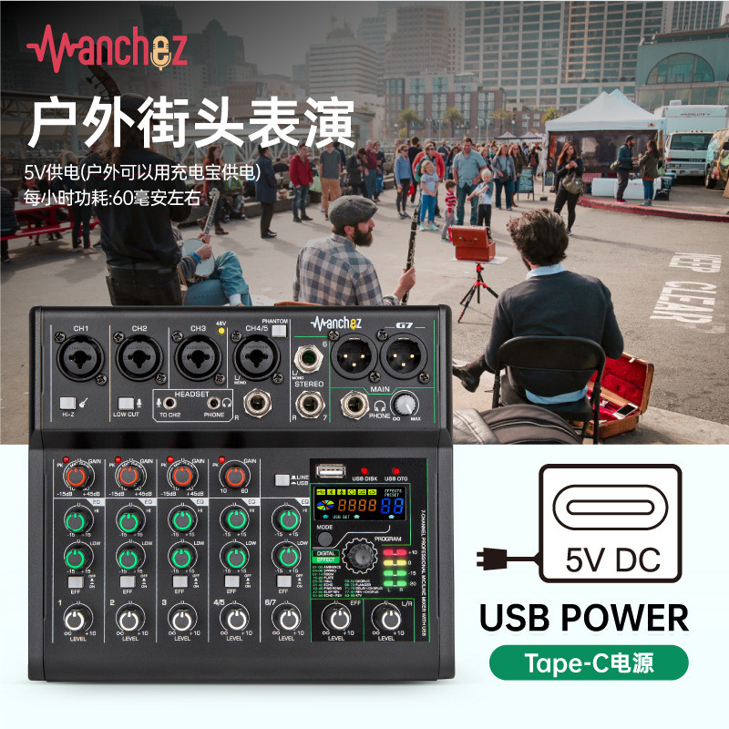 " Manchez G7 Mini 7 Channel Sound Card Mixer Usb Console Dj Karaoke "