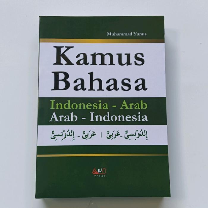 Kamus Bahasa Arab - Indonesia / Indonesia - Arab Muhammad Yunus HVS Cover Biru