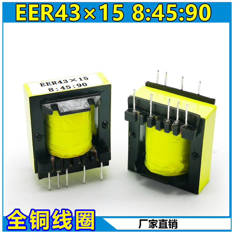 INVERTER ARGON ARC WELDING MACHINE HIGH VOLTAGE STEP-UP TRANSFORMER EER42/43X15 8:45:90 ARC IGNITION