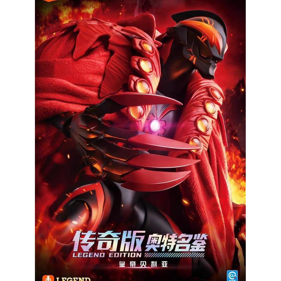 Blokees Ultraman Belial Kaiser Legend Edition