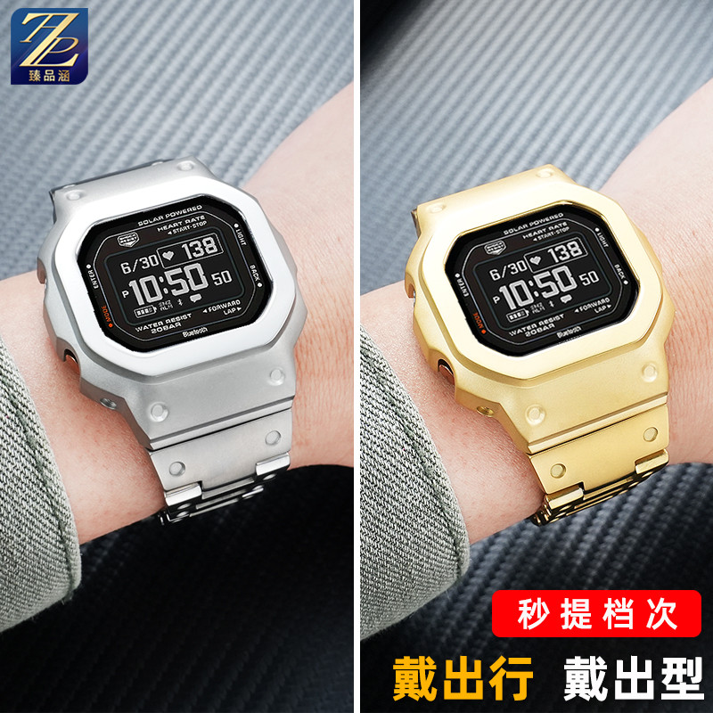 DW-H5600MB titanium alloy case watch with For Casio sports watch 3516 DW-H5600 modified lightweight
