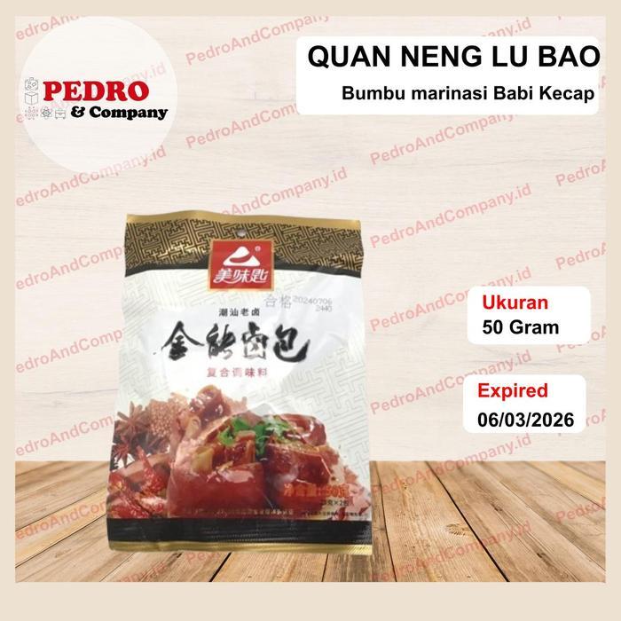 Bumbu Quan Neng Lu Bao 50 Gram Isi 2 Pack Bumbu Marinasi Babi Kecap Rempah China Penyedap Rasa