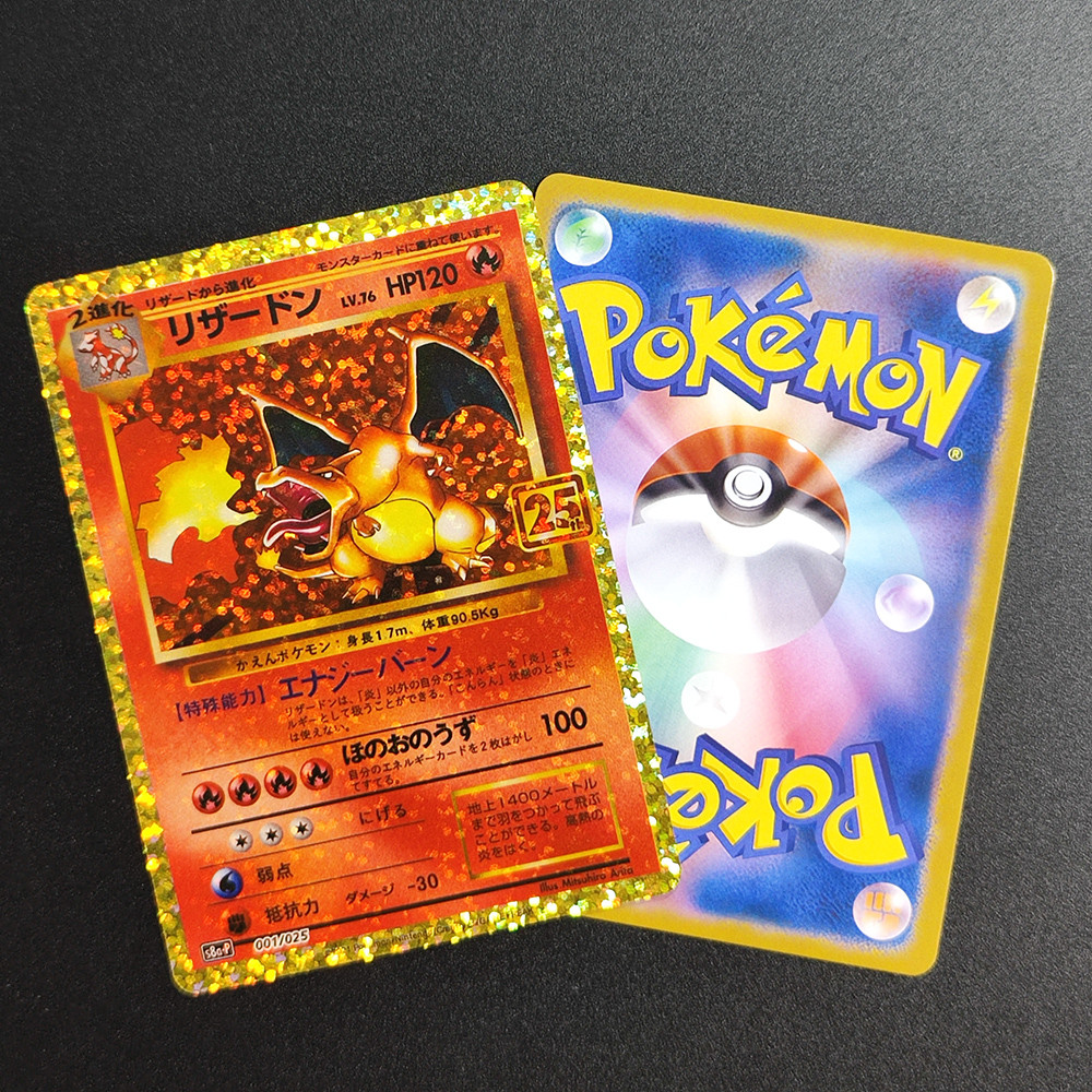 DIY PTCG Rating Card Japanese Charizard #001 Venusaur #002 Blastoise #003 s8a-P 25th Anniversary