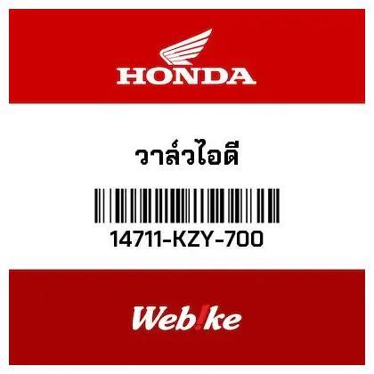 Klep Masuk Adv 150 14711Kzy700 Honda Thailand Original