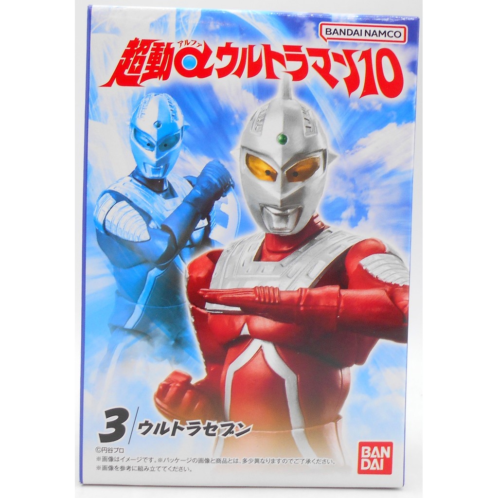 Bandai Choco Alpha Ultraman 10 - Ultra Seven