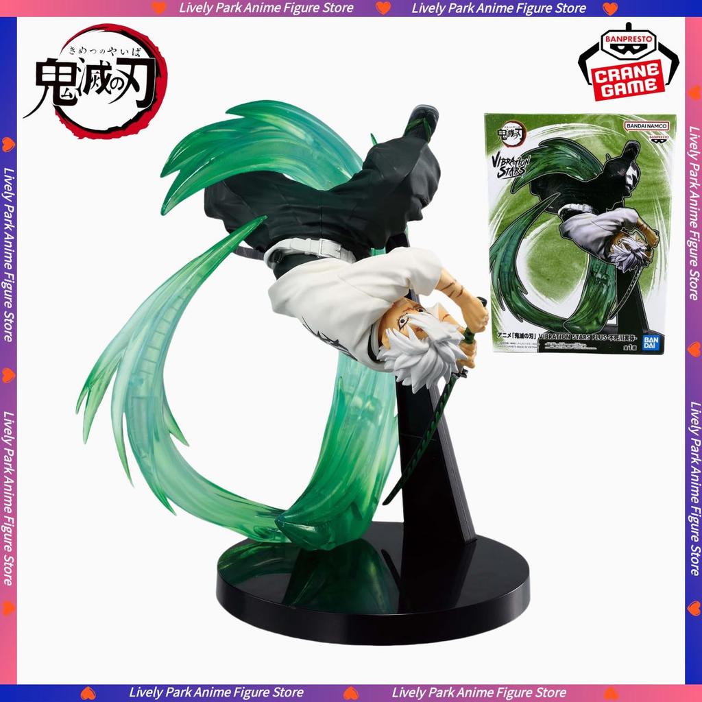 In Stock BANDAI Original Demon Slayer VIBRATION STARS PLUS Shinazugawa Sanemi Anime Action Figures