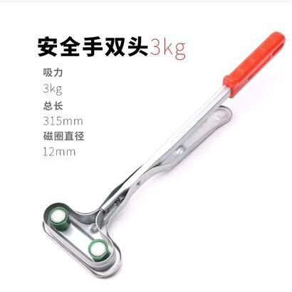 Punch safety hand Magnetic suction cup single double Three headed Strong magnetic pliers clamp