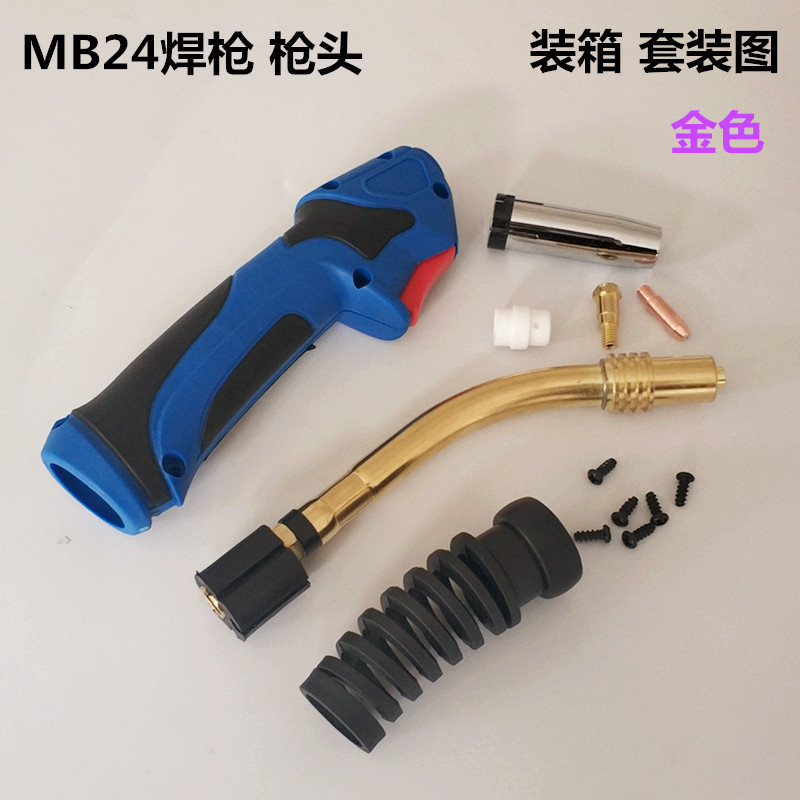MB15AK MB24 MB25 MB36 MIG Welding Torch Head Kit 4M Gun Body Handle Set for CO2 Gas Shielded Welding