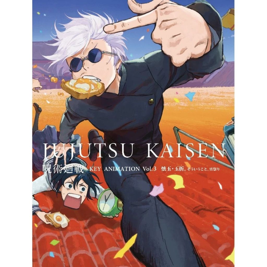 [PO] Jujutsu Kaisen KEY ANIMATION Vol.3 – Artbook MAPPA (208 Halaman) POTJ [WAJIB TANYAKAN STOCK SEB
