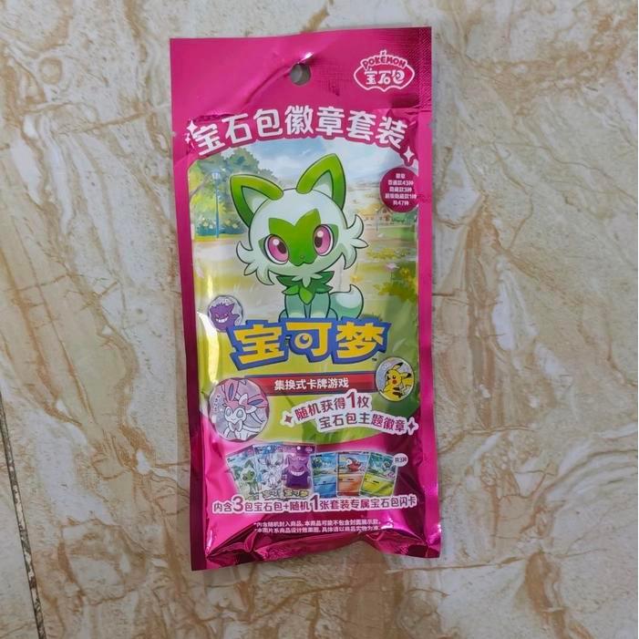 Gem Pack Pouch Vol 1 2 3 Pokemon China TCG kartu coin special