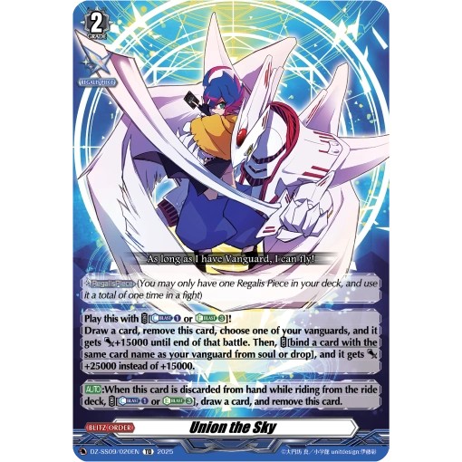 Union the Sky (D-PR/516EN) Cardfight Vanguard EN