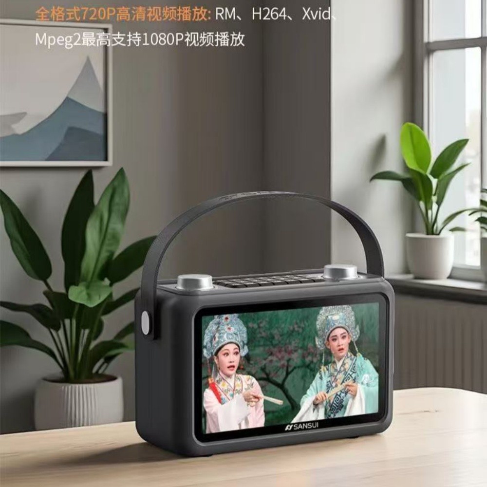 40W High-power Subwoofer SANSUI F58 7-inch High-definition Screen Karaoke Bluetooth Speaker Lyrics